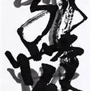 images/galeries/21/vignettes/sKD 19 22x69.jpg